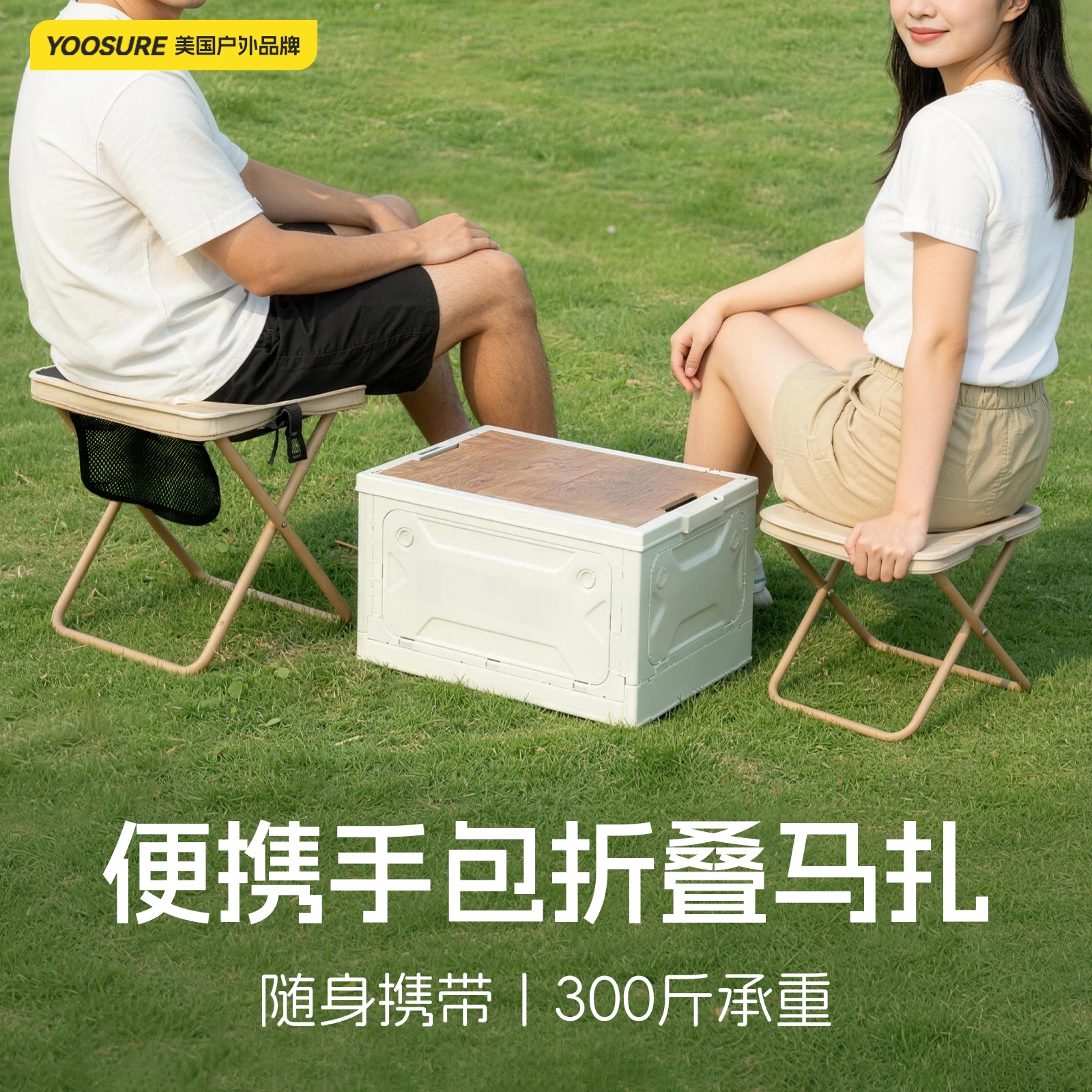 大号便携折叠马扎商品图 1